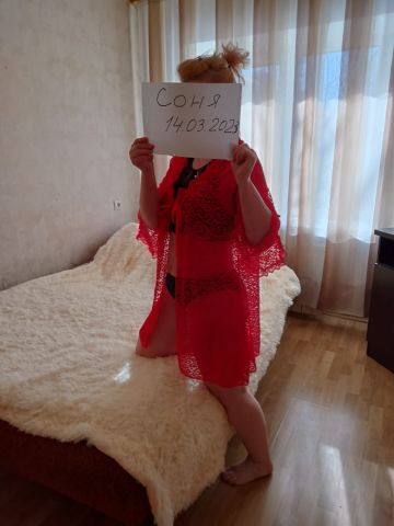 Проститутка Татьяна Проститутка Татьяна